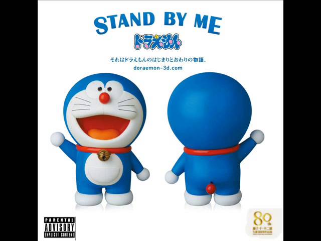 Himawari No Yakusoku Motohiro Hata - STAND BY ME Doraemon (Audio) class=