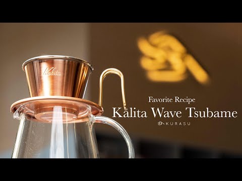 Favorite Recipe – Ep.5 สูตรชงกาแฟด้วย Kalita Wave Tsubame Dripper