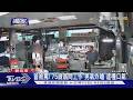 #獨家 板橋送愛心餐13年 男討2份「要吃飽」還開罵｜TVBS新聞 @TVBSNEWS01