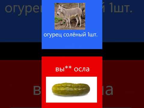 Видео: Что ты выберешь #shorts #чтотывыберешь