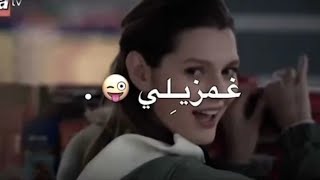 غمزيني بعينك ياروحي😉/تصميم ايموفي قديم بدون حقوق/تصاميم ايموفي/ اخوتي /اخذته ؟(لايك ، أشتراك)