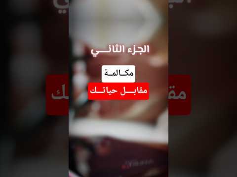 لا ترد على هذا الرقم  قصص