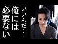 くろすけが「銀の盾」を捨てた理由に涙が止まらなくもない