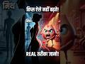 Stop this for bigger hips हिप्स बढ़ाने का सही तरीका: एक्सरसाइज + प्रोटीन + टाइम, सिर्फ कार्डियो नहीं