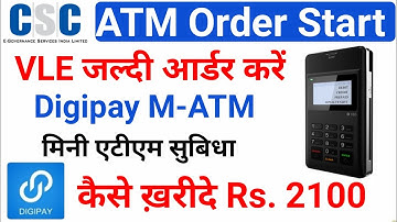 CSC Micro ATM Order Process || How To Use Csc Digipay Mini ATM || Csc Eps Machine Kaise Use Kare ||