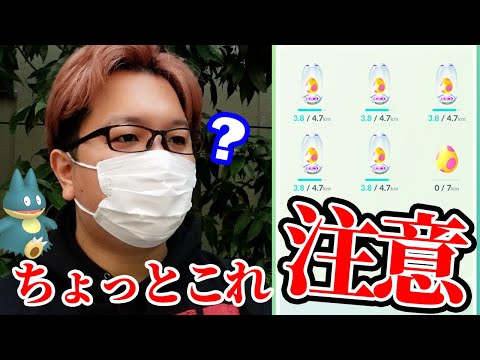 要注意!!!くいしんぼうイベの意外な落とし穴にハマってしまいました…【ポケモンGO】