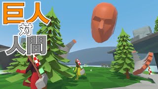 This all-new asymmetrical VR fighting game is insanely fun【DAVIGO】 screenshot 2