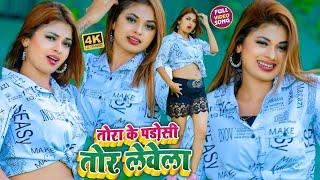 VIDEO SONG - लेटिंग में वेटिंग रहे भतार - #Ahmad_raj - का ब्लास्ट वीडियो - leting me wating video