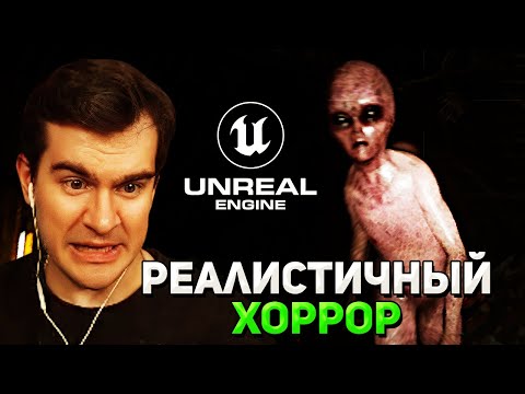 Братишкин ИГРАЕТ в НОВЫЙ РЕАЛИСТИЧНЫЙ ХОРРОР CHODOSIS
