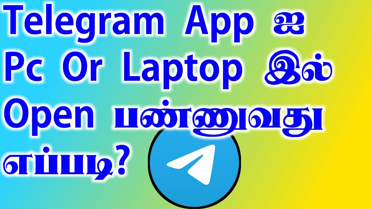 telegram-app-pc-or-laptop-open-how-to-connect