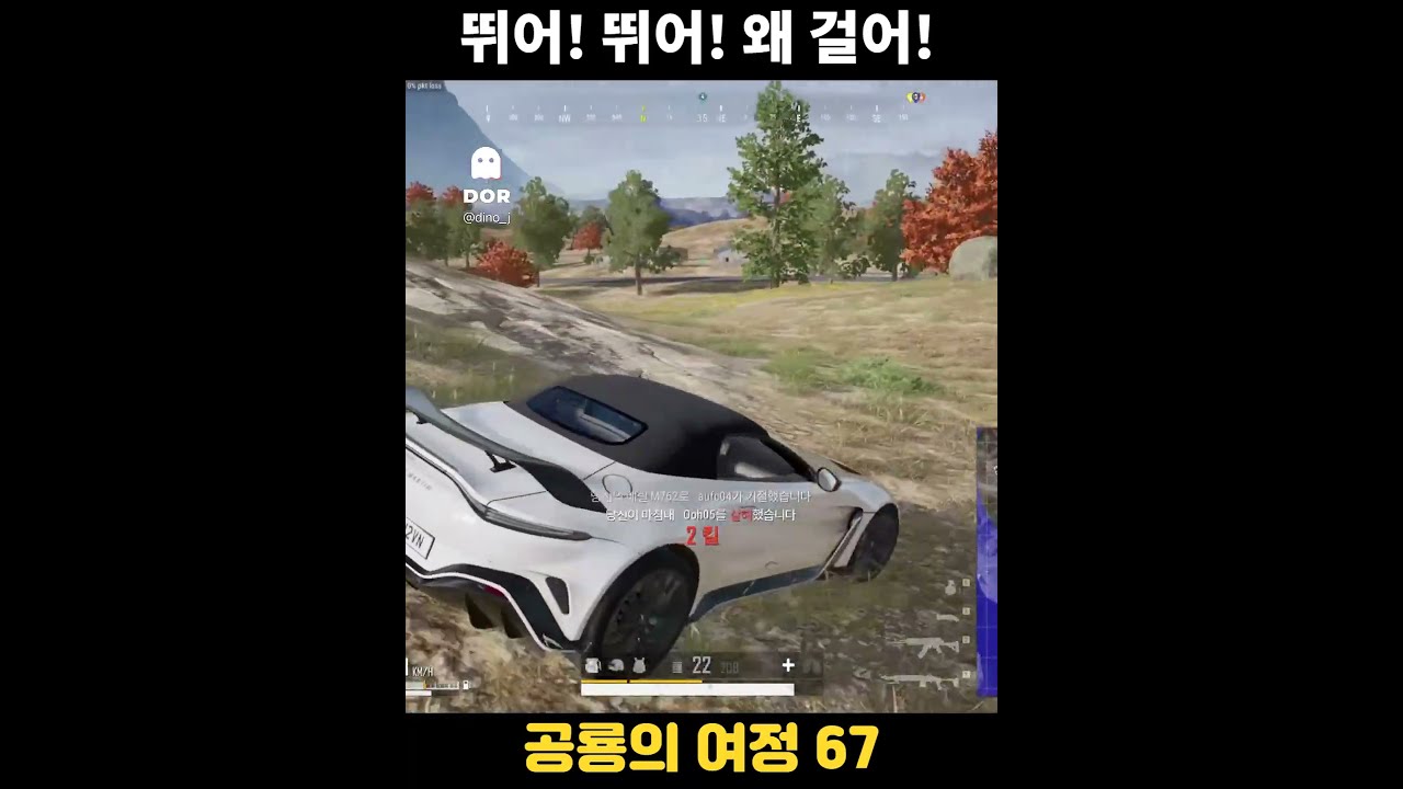 A PUBG noob having a mental breakdown because I can't run