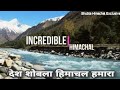 Incredible himachal       mesmerizing himachal  shobla himachal 
