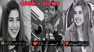 Asad Compilation poetry tik tok💯🔥 madiha Compilation poetry tik tok Asad in madiha best poetry ep6