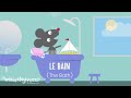 Le bain the bath  french songs for kids by whistlefritz