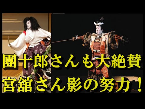 【感動】市川團十郎襲名記念プログラム「ＳＡＮＥＭＯＲＩ」は市川團十郎さん・宮舘涼太さんの掛け合いと息づかいに大注目！