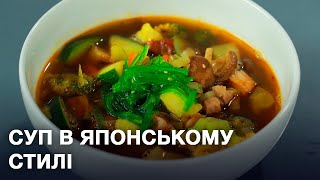 Ну Дуже Смачний Суп в Японському Стилі з Яловичиною.