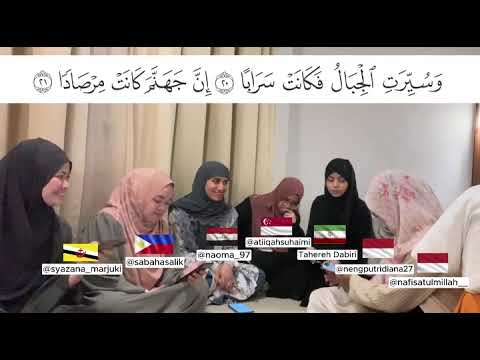 Surah An-Nabaa by 7 Qariah from 6 regions