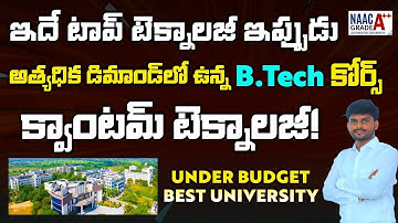 Best BTech Course in 2025 | CSE with AI/ML & Quantum Technology | Guru Kashi University