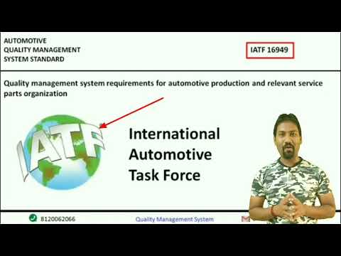 International Automotive Task Force In Hindi