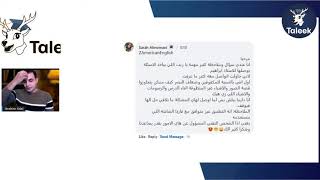 لايف كل جمعة : إجابة الأسئلة الشائعة
