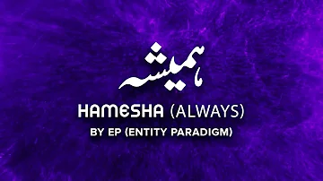 Hamesha | EP (Entity Paradigm) | The Yellow Case