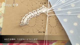 再UP][Bobbin lace]はじめてのボビンレース ステップアップパターン1