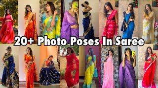20 Photo Poses For Girls In Saree | Santoshi Megharaj #howtopose
