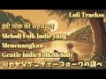 शांतिपूर्ण इंडी फोक यात्रा🌿PerjalananFolk Indie yangDamai🌿Peaceful Indie FolkJourney🌿穏やかなインディーフォークの旅