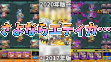 モンスト ティグノス 3