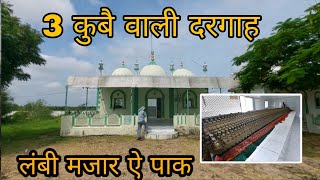 New Vlog | 3 Kubbai Wali Dargah | Hazrat Baba Kamrudin Sarkar Dadgah |