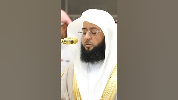 سورة الإنفطار | الشيخ #بدر_التركي