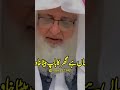 Great Message For All ...Its Haraam Haraam