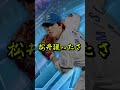 【茶番】全く話が噛み合わない人達。#shorts