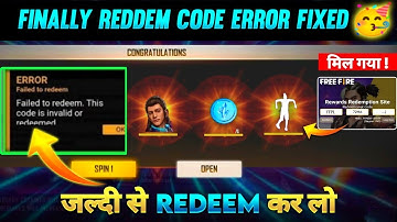 FINALLY REDDEM CODE ERROR FIXED BY GARENA 😍🥳REDEEM CODE ERROR FAILED TO REDEEM PROBLEM SOLUTION