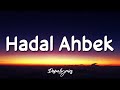 Issam Alnajjar - Hadal Ahbek | حضل أحبك (Lyrics) 🎵
