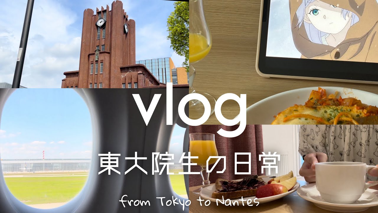 vlog | フランス研究留学スタート、東大での春の記録📸 | A Japanese Visiting Research Student in France 🇫🇷