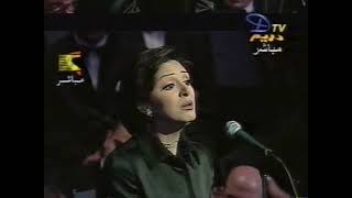 أنغام - إحتفالية فلسطين من دار الأوبرا 2002