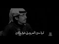 شريان الديحاني روعة/ تمرني سنين العمر