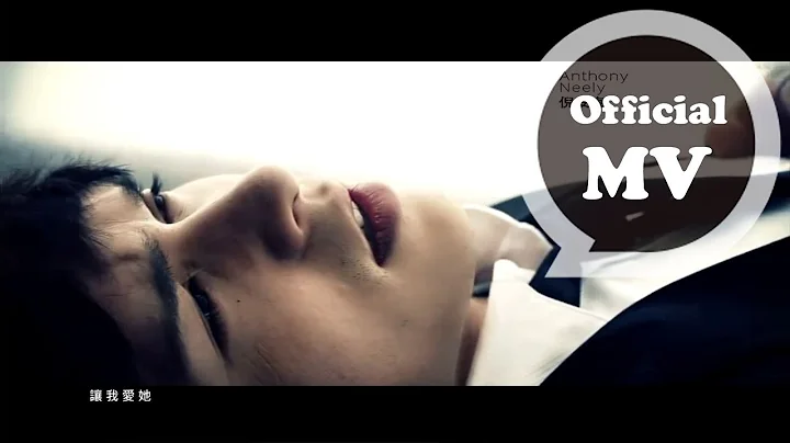 Anthony Neely [ Dear Death] Official MV HD