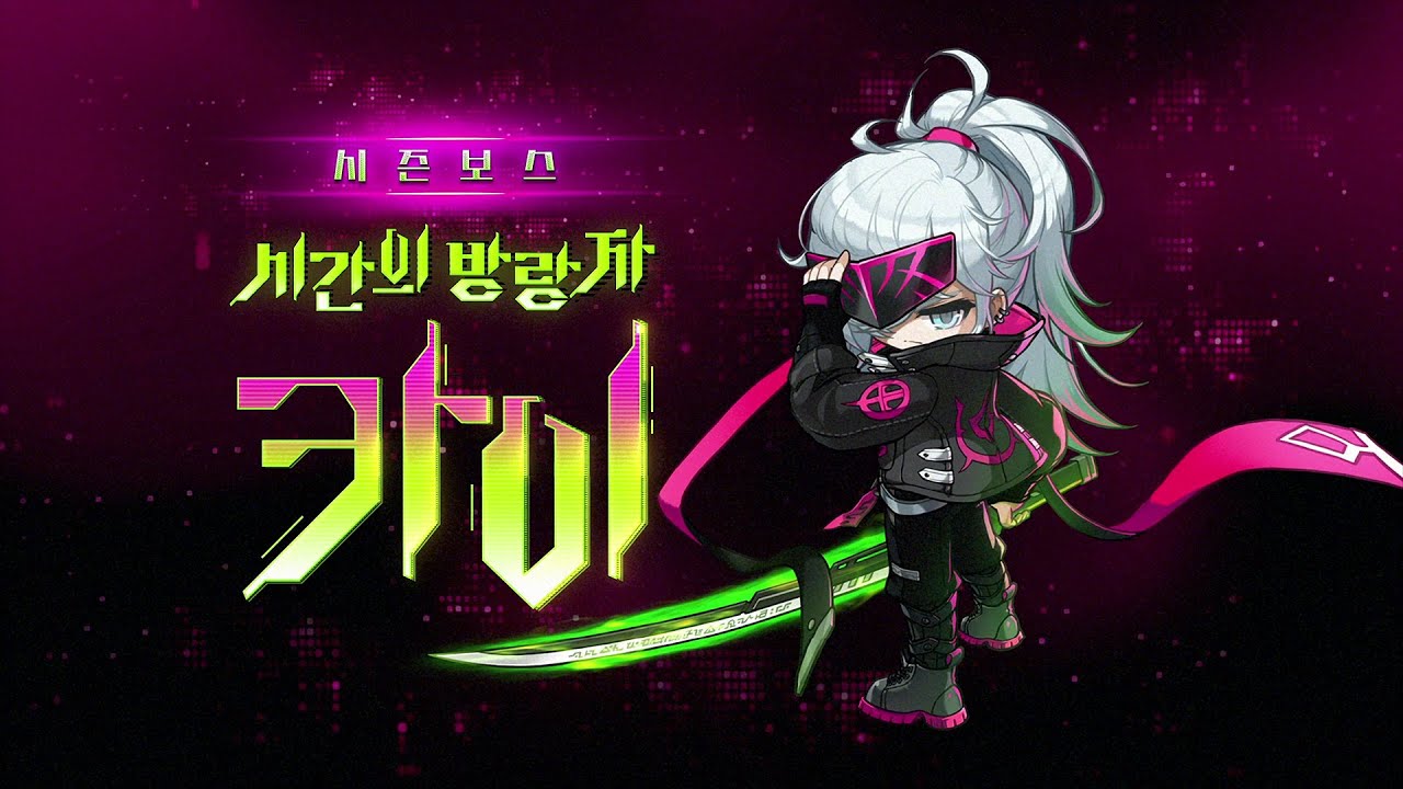 메이플스토리 CROWN 쇼케이스 업데이트 일자에 맞추어 간략히 보기 #겨울 업데이트 | Peak