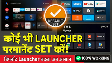 🔧 Set Any Launcher as Default on Android TV! | 100% Working | Launcher Manager Full Guide