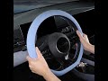 BYD SEAL steering wheel cover