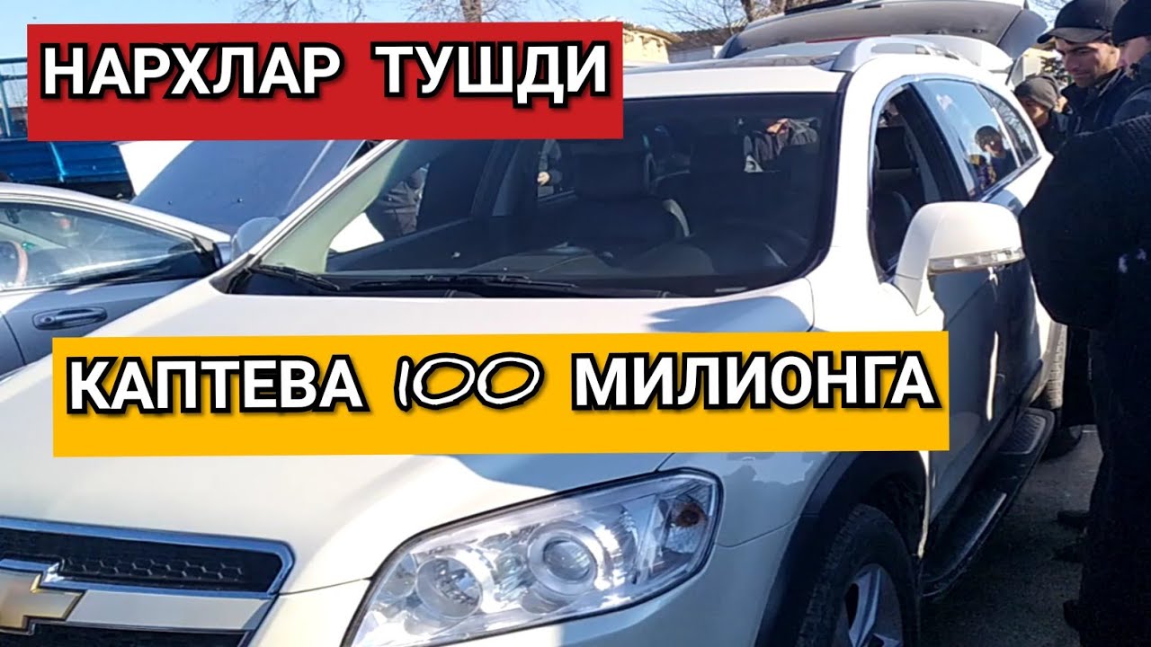 Мошин бозори душанбе опель Мошин бозори душанбе опель