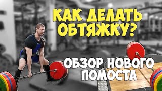 видео: Как  картинка: Как