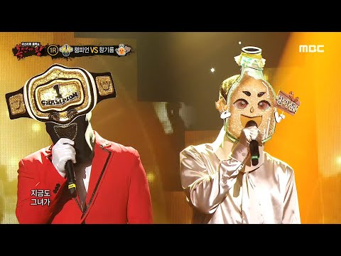 복면가왕 챔피언 VS 참기름 의 1라운드 무대 1월부터 6월까지 MBC 210516 방송