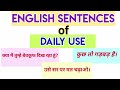 Easy english sentences  easy learning with us