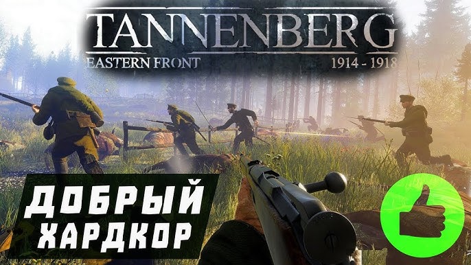 Conheça Tannenberg, FPS da Primeira Guerra Mundial