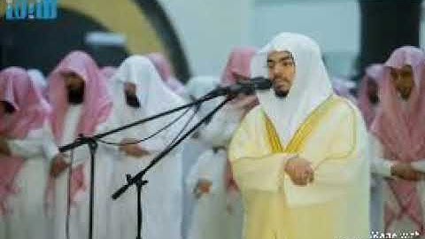 سورة الواقعة القارء الشيخ ياسر الدوسري تلاوة خاشعة بجودة عالية جدا