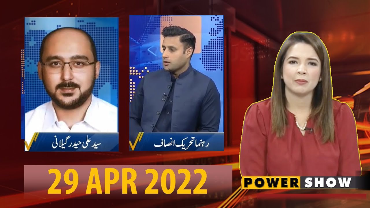 Power Show With Alina Shigri  Zulfi Bukhari  Syed Ali Haider Gillani  29 April 2022