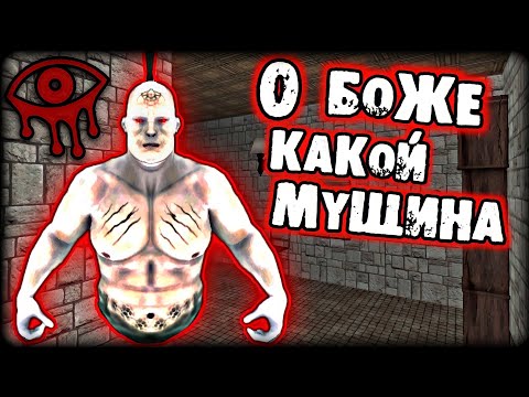 Видео: НОВЫЕ МОНСТРЫ И ЛОКАЦИИ В EYES ?! 😳  Run! it's Krasue! Soul Eyes - Годная Пародия на Глаза Ужаса!